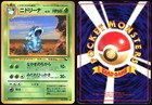 Nidorina