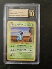 Nidorina