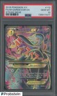 M Gardevoir EX