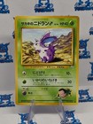 Giovanni's Nidoran