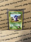 Giovanni's Nidoran