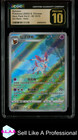 Sylveon V