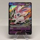 Sylveon V