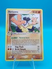 Hariyama