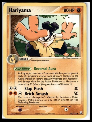 Hariyama