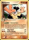 Hariyama