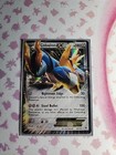 Cobalion EX