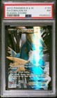 Cobalion EX