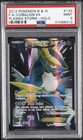 Cobalion EX