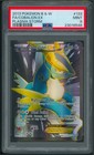 Cobalion EX