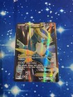 Cobalion EX