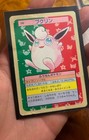 Wigglytuff