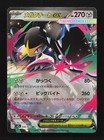 Mega Kangaskhan EX