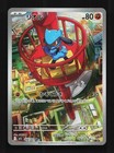 Mega Kangaskhan EX