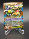 Mega Kangaskhan EX