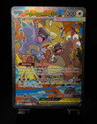 Mega Kangaskhan EX