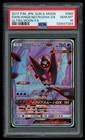 Dawn Wings Necrozma