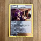 Acerola's Premonition