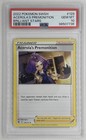 Acerola's Premonition
