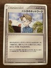 EXP. ALL