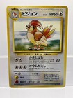 Pidgeotto