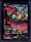 Starmie V