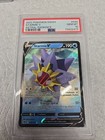 Starmie V