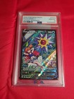 Starmie V