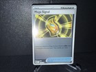 Mega Signal