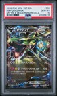 Rayquaza EX