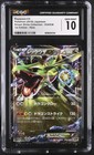 Rayquaza EX