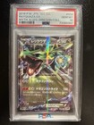 Rayquaza EX