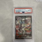 Reshiram ex