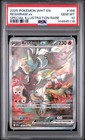 Reshiram ex