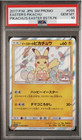 Easter Pikachu 