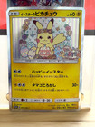 Easter Pikachu 