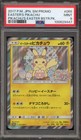 Easter Pikachu 