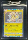Easter Pikachu 
