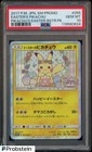 Easter Pikachu 