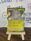 Easter Pikachu 