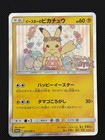 Easter Pikachu 