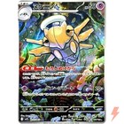 Shedinja