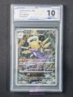 Shedinja