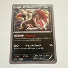 Zoroark