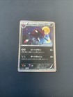 Zoroark