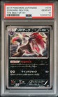 Zoroark