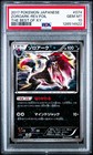 Zoroark