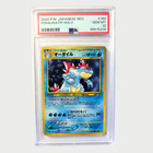 Feraligatr
