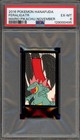 Feraligatr