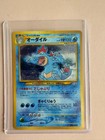 Feraligatr